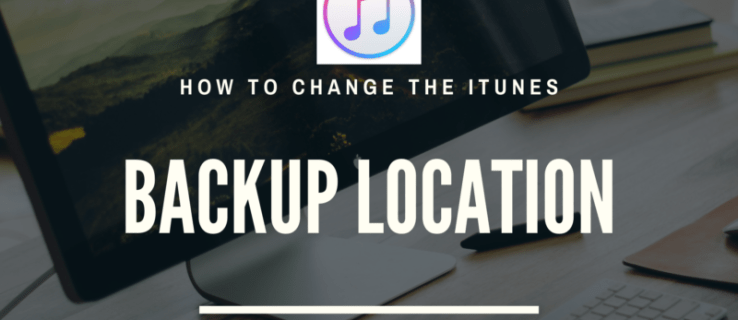 Как да промените местоположението за архивиране на iTunes