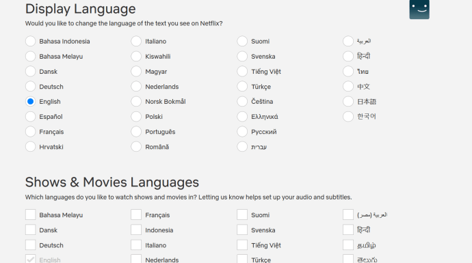 Страница с езикови настройки на Netflix